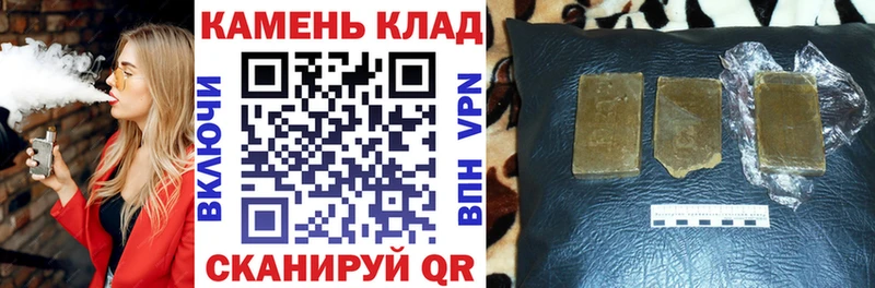 Наркошоп Ревда КОКАИН A PVP блэк спрут ТОР Мефедрон Каннабис Галлюциногенные грибы