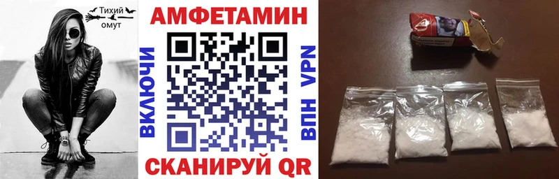 как найти закладки Ревда Amphetamine Розовый