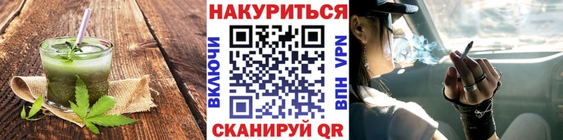 Еда ТГК марихуана  Ревда 