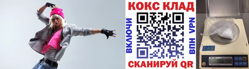 КОКАИН 99%  даркнет сайт  Ревда 