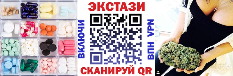 Экстази таблы  Ревда 