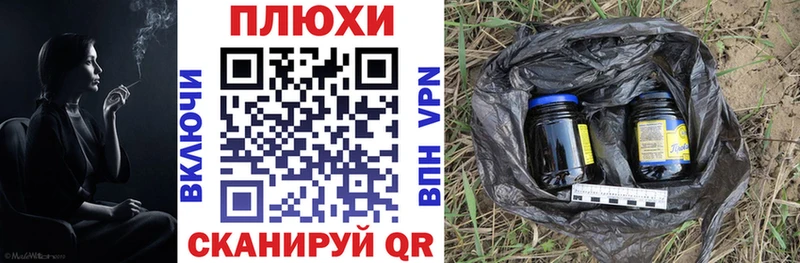 Гашиш гашик  как найти закладки  Ревда 