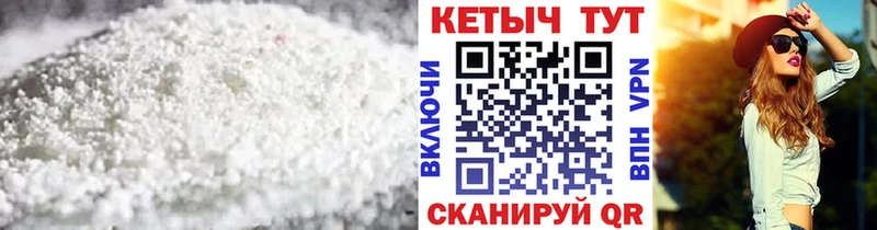гидра зеркало  Ревда  КЕТАМИН ketamine 