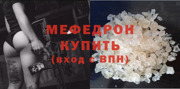твердый Армянск