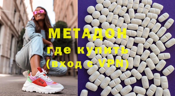 твердый Армянск