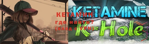 мяу мяу мука Аркадак