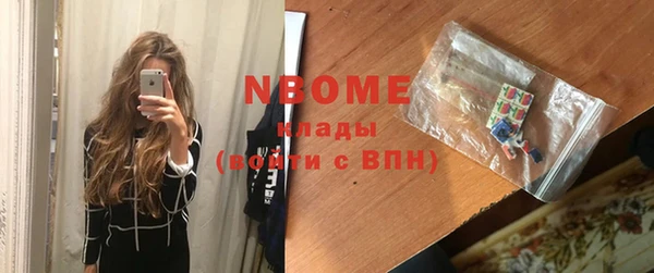 твердый Армянск