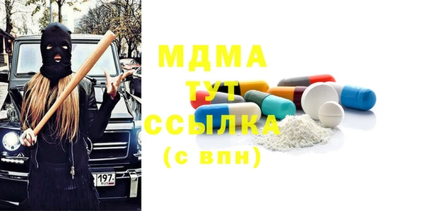 мяу мяу мука Аркадак