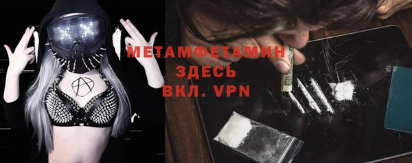 твердый Армянск