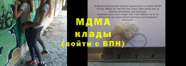 твердый Армянск