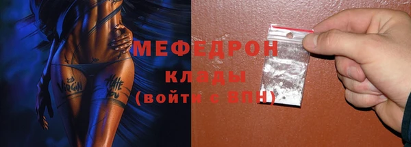 соль ск Арсеньев
