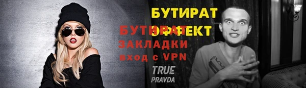 твердый Армянск