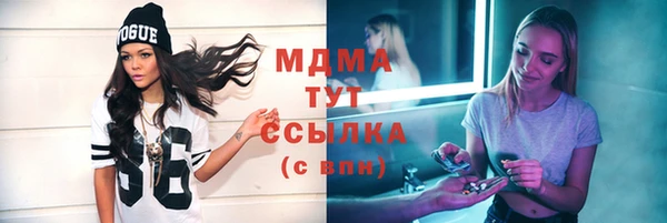 твердый Армянск
