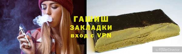 соль ск Арсеньев