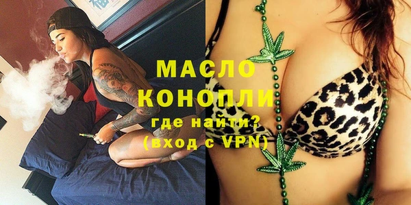 мяу мяу мука Аркадак