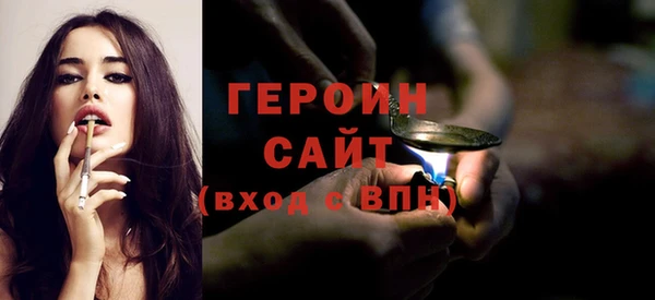 соль ск Арсеньев