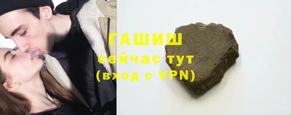 твердый Армянск