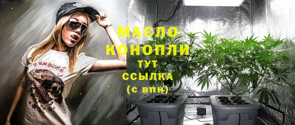мяу мяу мука Аркадак