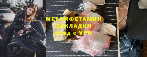 соль ск Арсеньев