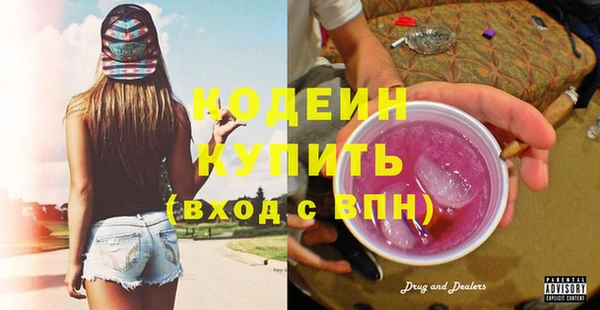 твердый Армянск
