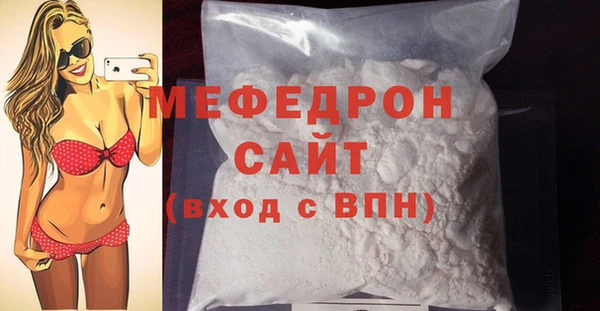 мяу мяу мука Аркадак