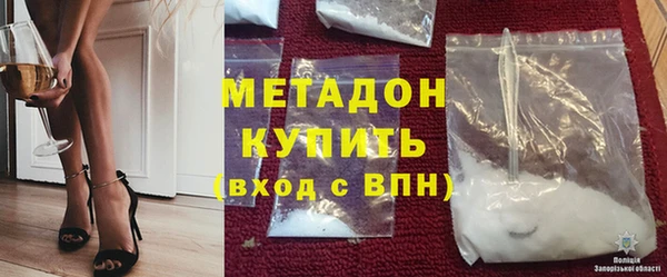 соль ск Арсеньев