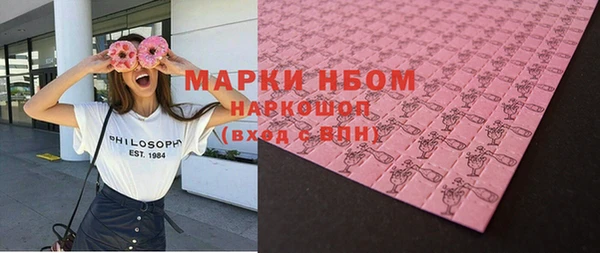 мяу мяу мука Аркадак