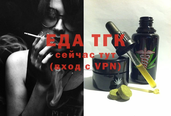 прущие грибы Алексин