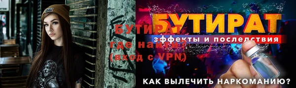 соль ск Арсеньев