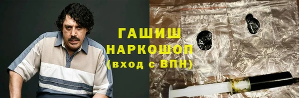 твердый Армянск