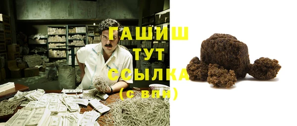 соль ск Арсеньев