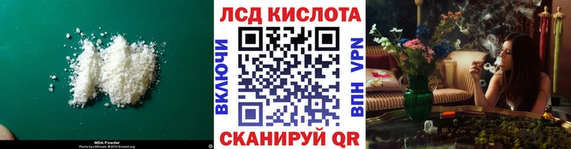 площадка клад  Ревда  Лсд 25 экстази кислота 
