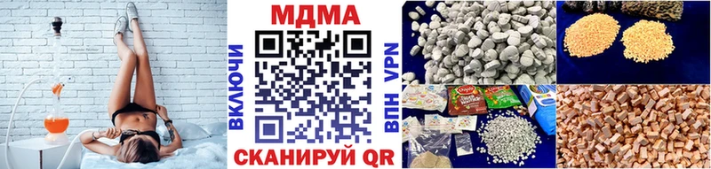 MDMA кристаллы  Ревда 