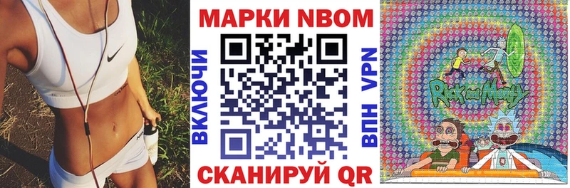 что такое наркотик Ревда ссылка на мегу ТОР Марки 25I-NBOMe 1,5мг