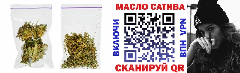 ОМГ ОМГ tor  даркнет сайт  Ревда  Дистиллят ТГК вейп с тгк 