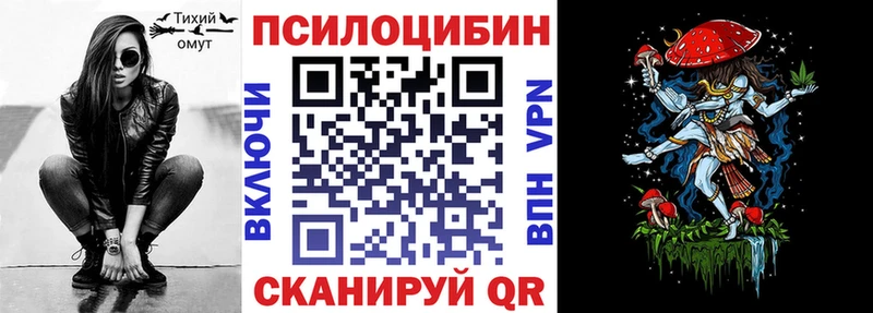 ссылка на мегу ССЫЛКА Ревда Галлюциногенные грибы ЛСД
