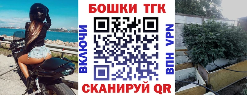 Канабис планчик  mega зеркало  Ревда  как найти закладки 